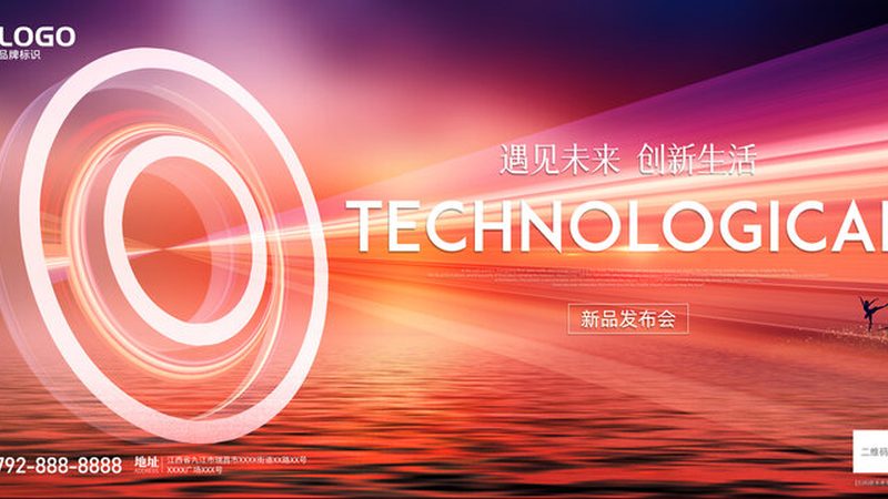 ELT工具高效使用指南：步骤解析与关键要点