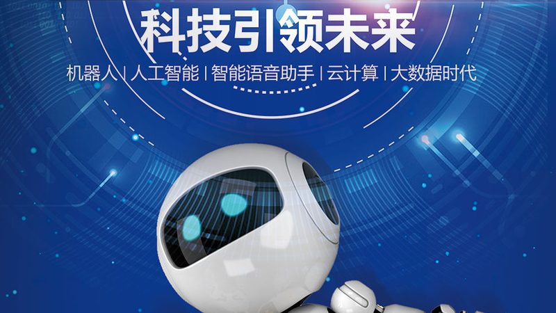 网页端智能客服嵌入：步骤解析与关键要点